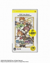 画像集#005のサムネイル/2009年4月発売の“the Best”シリーズが公開。英雄伝説シリーズのガガーブ3部作「白き魔女」「朱紅い雫」「海の檻歌」など