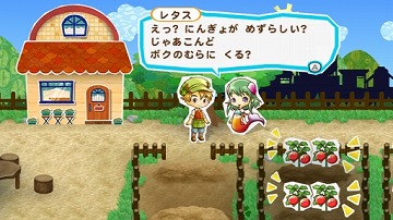 画像ギャラリー No.006のサムネイル画像 / 「牧場物語シリーズ まきばのおみせ」追加コンテンツ第4弾を配信