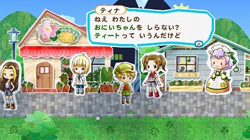 画像ギャラリー No.010のサムネイル画像 / 「牧場物語シリーズ まきばのおみせ」追加コンテンツ第4弾を配信