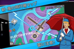 ꡼ No.001 | Flight Control