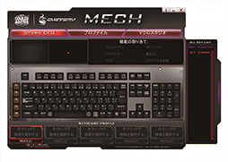 画像集#008のサムネイル/アルミ製を前面に押し出した周辺機器「AL Series」がCooler Masterから。キーボードとマウス,ヘッドセットの3製品