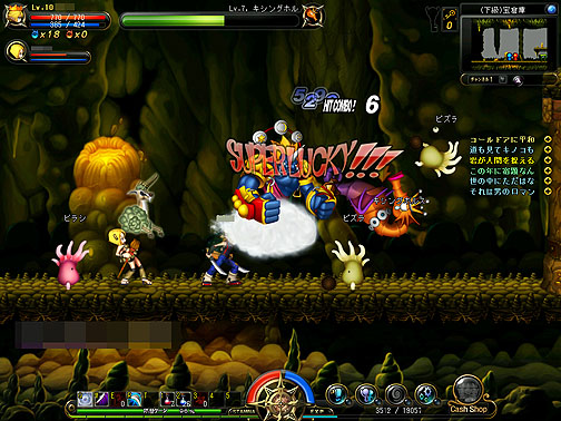 ꡼ No.011 | ޥۤɻΤ륪饤󥢥RPG֥ѡ󥪥饤ŷȤפCBTݡȤǺ