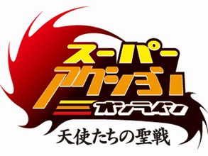 ꡼ No.002Υͥ / 2D MMORPG֥ѡ󥪥饤ŷȤפΥץ¥ƥȤ2010ǯ61ȡ