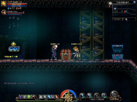 画像ギャラリー No.001のサムネイル画像 / 「スーパーアクションオンライン」宝箱の高性能アイテム出現率上昇