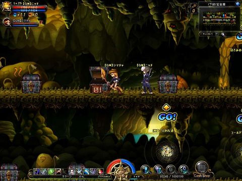 画像ギャラリー No.002のサムネイル画像 / 「スーパーアクションオンライン」宝箱の高性能アイテム出現率上昇