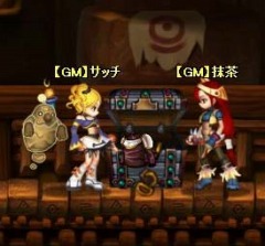 画像ギャラリー No.002のサムネイル画像 / 「スーパーアクションオンライン」パーティプレイでおいしさUP