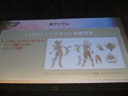 ꡼ No.044Υͥ / ֥ե֡פϪܤ줿Hangame Festival2012׸ȾΥơ٥Ȥݡ 