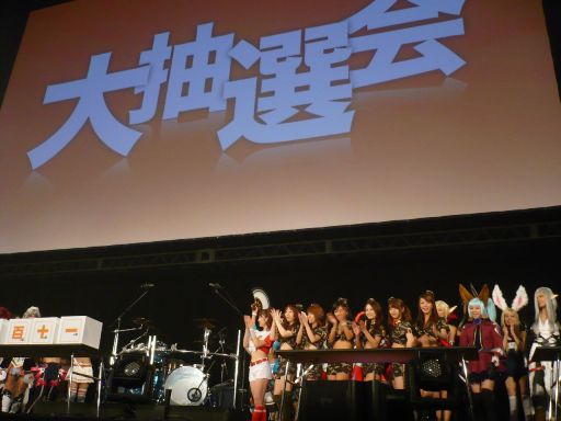 ꡼ No.047Υͥ / ֥ե֡פϪܤ줿Hangame Festival2012׸ȾΥơ٥Ȥݡ 