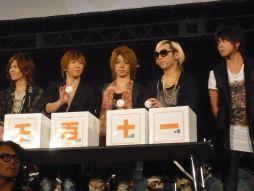 ꡼ No.051Υͥ / ֥ե֡פϪܤ줿Hangame Festival2012׸ȾΥơ٥Ȥݡ 