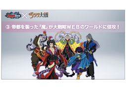 ꡼ No.069Υͥ / ֥ե֡פϪܤ줿Hangame Festival2012׸ȾΥơ٥Ȥݡ 