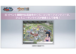 ꡼ No.070Υͥ / ֥ե֡פϪܤ줿Hangame Festival2012׸ȾΥơ٥Ȥݡ 