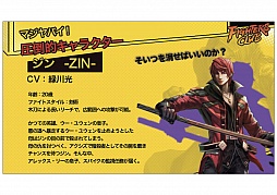 ꡼ No.085Υͥ / ֥ե֡פϪܤ줿Hangame Festival2012׸ȾΥơ٥Ȥݡ 