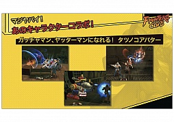 ꡼ No.088Υͥ / ֥ե֡פϪܤ줿Hangame Festival2012׸ȾΥơ٥Ȥݡ 