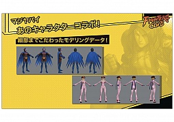 ꡼ No.089Υͥ / ֥ե֡פϪܤ줿Hangame Festival2012׸ȾΥơ٥Ȥݡ 