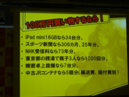 ꡼ No.003 | 饯Υ٥뤬10ʾ100ߤΥ󥹤ϡȥޥХɡNHNο饤󥢥֥ե֡פȯɽݡ