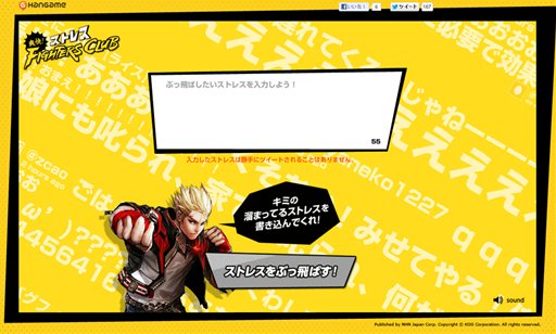 ꡼ No.001Υͥ / ֥ե֡TwitterϢưΥߥ˥ॳƥĤ