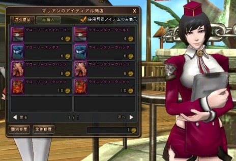 ꡼ No.005 | ֥ե֡פåץǡȡƥġɱ׼ǯǯϥ٥륢åץ٥ȡץ