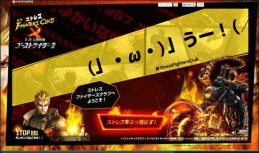 ꡼ No.004 | ֥ե֡פǲ֥ȥ饤2פȤΥܥڡ»