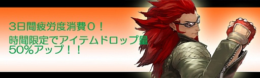 画像ギャラリー No.007のサムネイル画像 / 「ファイターズクラブ」,勝ち抜きステージ 「サバイバルスクエア」などが登場