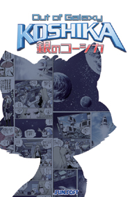 ꡼ No.002Υͥ / ֶΥפǥߥåȯꡣ