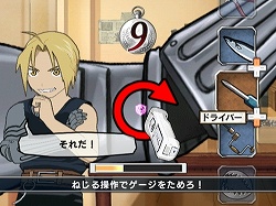 スクウェア エニックス Wii用ソフト 鋼の錬金術師 Fullmetal Alchemist 暁の王子 を09年夏に発売