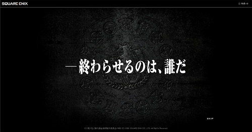 画像集#005のサムネイル/スクウェア・エニックス,Wii用ソフト「鋼の錬金術師 FULLMETAL ALCHEMIST -暁の王子-」を2009年夏に発売