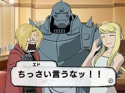 Wii 鋼の錬金術師 のテーマソングがシドの ドラマ に決定
