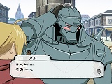 鋼の錬金術師 FULLMETAL ALCHEMIST -暁の王子-