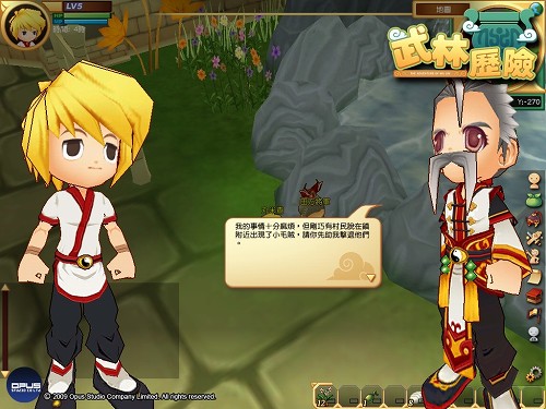 画像集#002のサムネイル/香港Opus Studio,ほのぼの系の新作MMORPG「武林歴険」の開発を発表