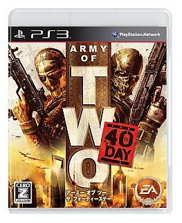 PS3/X360ǡ֥ߡ  ġThe 40th Dayפȯ2010ǯ325˷ץࡼӡUp