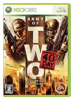画像ギャラリー No.012のサムネイル画像 / PS3/X360版「アーミー オブ ツー:The 40th Day」の発売日が2010年3月25日に決定&プロモムービーをUp
