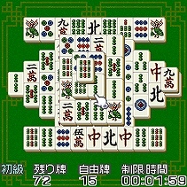 画像集#001のサムネイル/サン電子から,Wiiウェア「みんなで対戦パズル 上海Wii」が3月24日に発売