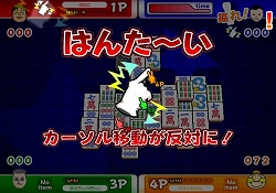 画像集#002のサムネイル/みんなで遊べる定番パズルゲーム,Wiiウェア「みんなで対戦パズル 上海Wii」が本日配信