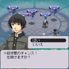 画像ギャラリー No.008のサムネイル画像 / ｉモード用サイト「メガテンオンライン」オープン，第一弾は「ペルソナ」