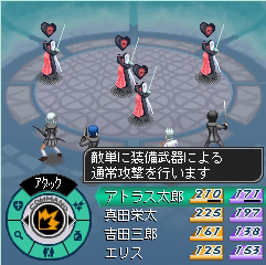 画像ギャラリー No.009のサムネイル画像 / ｉモード用サイト「メガテンオンライン」オープン，第一弾は「ペルソナ」