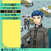 画像ギャラリー No.015のサムネイル画像 / ｉモード用サイト「メガテンオンライン」オープン，第一弾は「ペルソナ」