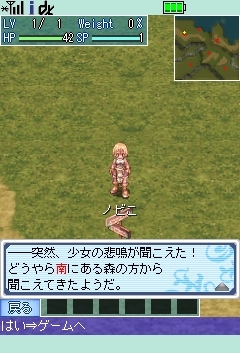 ꡼ No.021Υͥ / Ρ֥饰ʥ饤פĤǤɤǤҼͷ٤롪֥饰ʥ饤 Mobile Storyԥץ쥤ݡ