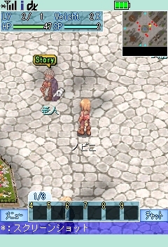 ꡼ No.023Υͥ / Ρ֥饰ʥ饤פĤǤɤǤҼͷ٤롪֥饰ʥ饤 Mobile Storyԥץ쥤ݡ