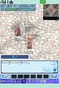 ꡼ No.024Υͥ / Ρ֥饰ʥ饤פĤǤɤǤҼͷ٤롪֥饰ʥ饤 Mobile Storyԥץ쥤ݡ