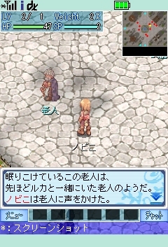 ꡼ No.025Υͥ / Ρ֥饰ʥ饤פĤǤɤǤҼͷ٤롪֥饰ʥ饤 Mobile Storyԥץ쥤ݡ