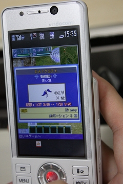 ꡼ No.028Υͥ / Ρ֥饰ʥ饤פĤǤɤǤҼͷ٤롪֥饰ʥ饤 Mobile Storyԥץ쥤ݡ