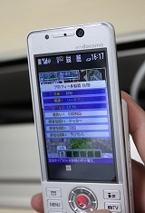 ꡼ No.030Υͥ / Ρ֥饰ʥ饤פĤǤɤǤҼͷ٤롪֥饰ʥ饤 Mobile Storyԥץ쥤ݡ