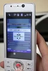 ꡼ No.032Υͥ / Ρ֥饰ʥ饤פĤǤɤǤҼͷ٤롪֥饰ʥ饤 Mobile Storyԥץ쥤ݡ