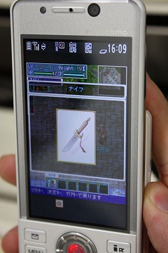 ꡼ No.034Υͥ / Ρ֥饰ʥ饤פĤǤɤǤҼͷ٤롪֥饰ʥ饤 Mobile Storyԥץ쥤ݡ