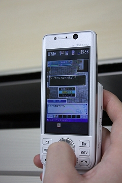 ꡼ No.038Υͥ / Ρ֥饰ʥ饤פĤǤɤǤҼͷ٤롪֥饰ʥ饤 Mobile Storyԥץ쥤ݡ