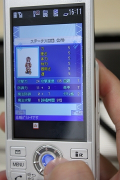 ꡼ No.039Υͥ / Ρ֥饰ʥ饤פĤǤɤǤҼͷ٤롪֥饰ʥ饤 Mobile Storyԥץ쥤ݡ