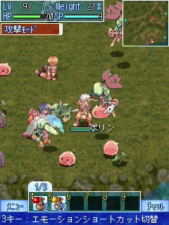 画像ギャラリー No.003のサムネイル画像 / 「ラグナロクオンライン Mobile Story」の正式サービスが3月8日よりスタート。ケータイで新たな冒険に旅立とう