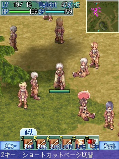 画像ギャラリー No.005のサムネイル画像 / 「ラグナロクオンライン Mobile Story」の正式サービスが3月8日よりスタート。ケータイで新たな冒険に旅立とう