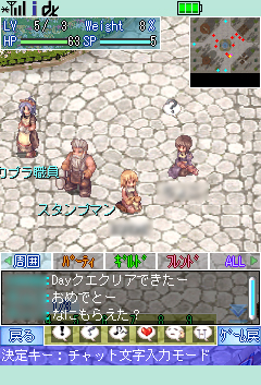 ���������꡼ No.004�Υ���ͥ������ / ������ޥ����ڤ���롤�������ȼ������Ǥ������������Ρ֥饰�ʥ�������饤�� Mobile Story���������������ӥ�����