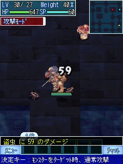 画像ギャラリー No.001のサムネイル画像 / 「RO Mobile Story」“プロンテラ地下水路”を実装。クエストに挑もう